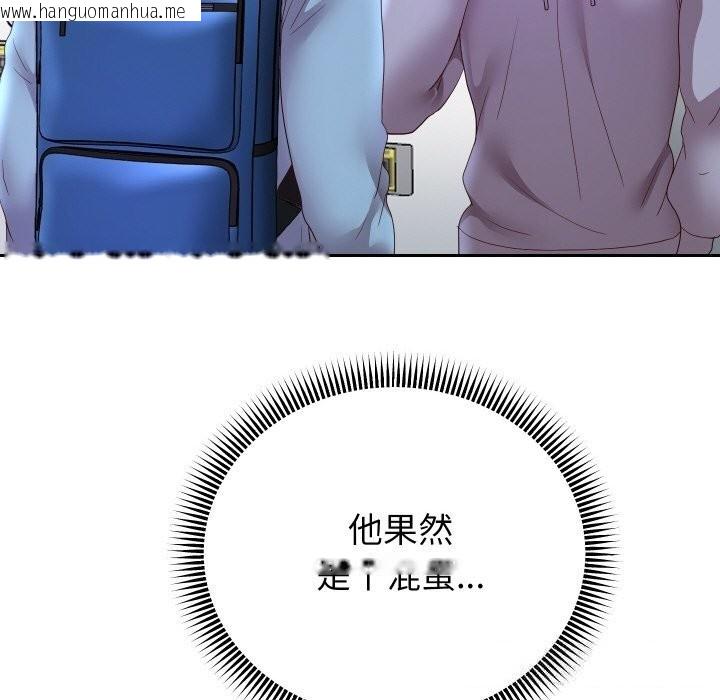 韩国漫画重生之长枪无敌韩漫_重生之长枪无敌-第74话在线免费阅读-韩国漫画-第33张图片