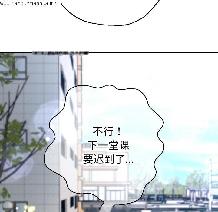 韩国漫画重生之长枪无敌韩漫_重生之长枪无敌-第74话在线免费阅读-韩国漫画-第57张图片