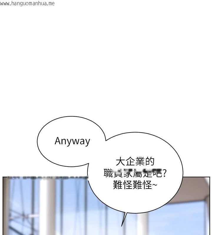 韩国漫画老师的亲密指导韩漫_老师的亲密指导-第67话-领教姐姐车震神技在线免费阅读-韩国漫画-第49张图片