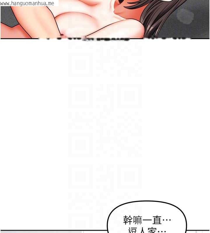 韩国漫画我家的女房客韩漫_我家的女房客-第31话-接下来姐姐会自己处理在线免费阅读-韩国漫画-第87张图片