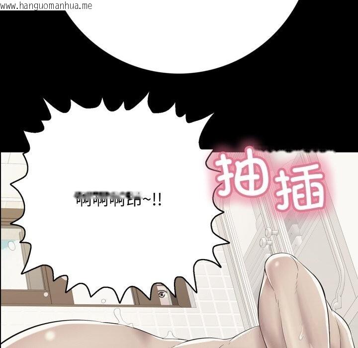 韩国漫画再爱我一次韩漫_再爱我一次-第37话在线免费阅读-韩国漫画-第69张图片