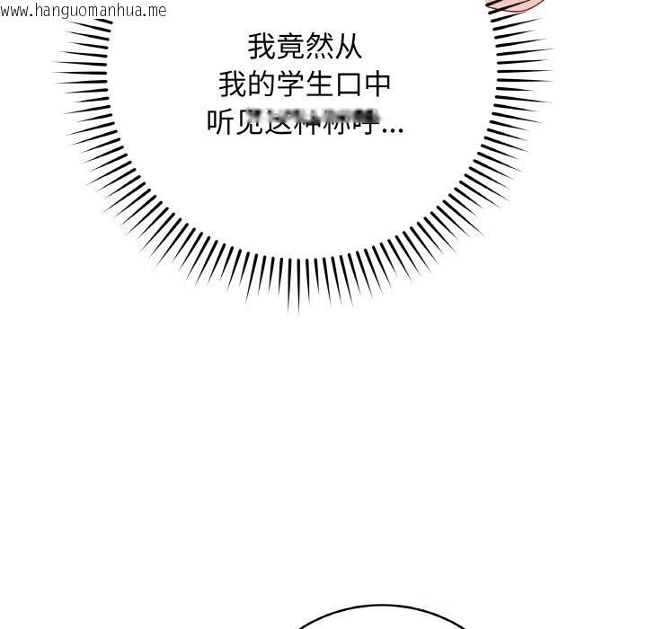 韩国漫画最后的冲刺韩漫_最后的冲刺-第30话在线免费阅读-韩国漫画-第15张图片