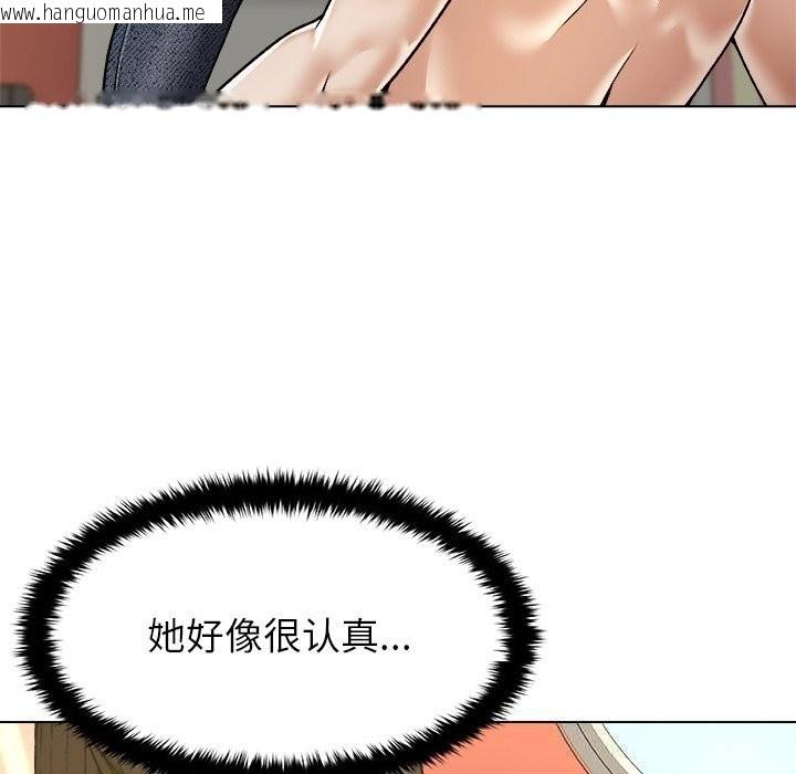 韩国漫画被幸运诅咒的人/幸运的孽缘韩漫_被幸运诅咒的人/幸运的孽缘-第10话在线免费阅读-韩国漫画-第38张图片