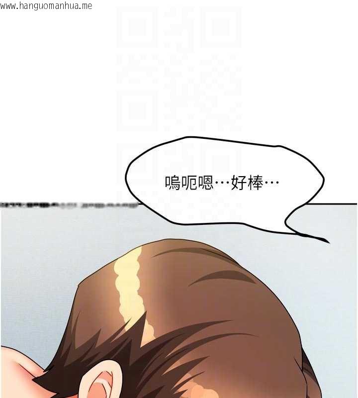 韩国漫画我家的女房客韩漫_我家的女房客-第31话-接下来姐姐会自己处理在线免费阅读-韩国漫画-第62张图片