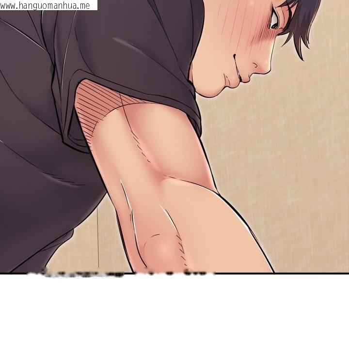 韩国漫画再爱我一次韩漫_再爱我一次-第37话在线免费阅读-韩国漫画-第106张图片