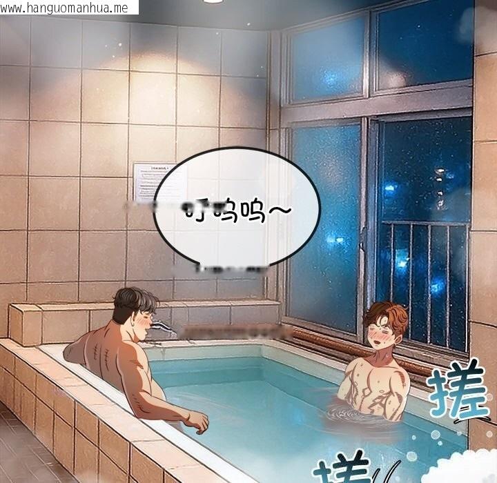 韩国漫画恶女勾勾缠/难缠小恶女韩漫_恶女勾勾缠/难缠小恶女-第272话在线免费阅读-韩国漫画-第131张图片