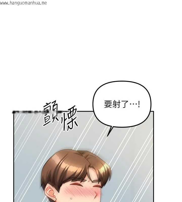 韩国漫画我家的女房客韩漫_我家的女房客-第31话-接下来姐姐会自己处理在线免费阅读-韩国漫画-第128张图片