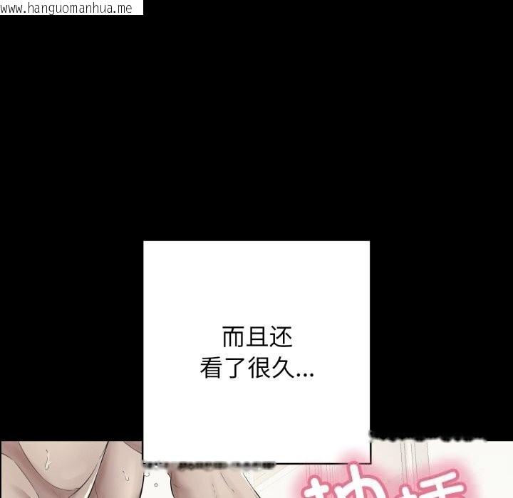 韩国漫画再爱我一次韩漫_再爱我一次-第37话在线免费阅读-韩国漫画-第43张图片