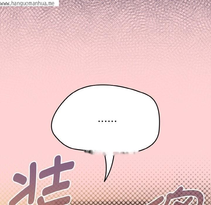 韩国漫画热情拳击馆韩漫_热情拳击馆-第41话在线免费阅读-韩国漫画-第110张图片