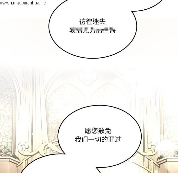 韩国漫画男人止步韩漫_男人止步-第24话在线免费阅读-韩国漫画-第152张图片