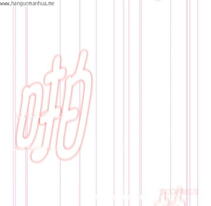 韩国漫画大企业里的小秘密/在大企业当废柴韩漫_大企业里的小秘密/在大企业当废柴-第55话在线免费阅读-韩国漫画-第120张图片