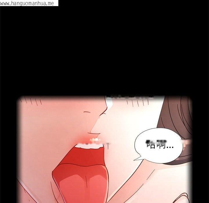 韩国漫画脱轨关系韩漫_脱轨关系-第72话在线免费阅读-韩国漫画-第36张图片