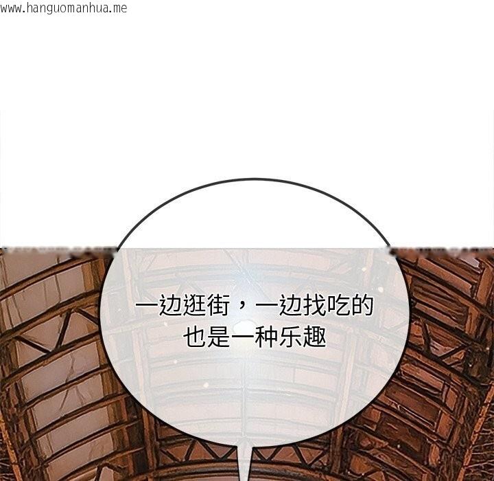 韩国漫画恶女勾勾缠/难缠小恶女韩漫_恶女勾勾缠/难缠小恶女-第272话在线免费阅读-韩国漫画-第31张图片