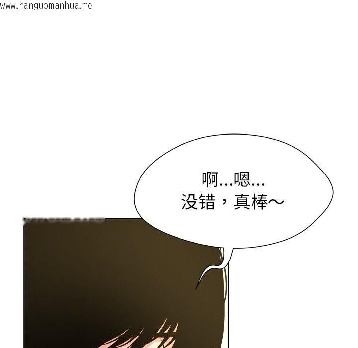韩国漫画被幸运诅咒的人/幸运的孽缘韩漫_被幸运诅咒的人/幸运的孽缘-第10话在线免费阅读-韩国漫画-第43张图片
