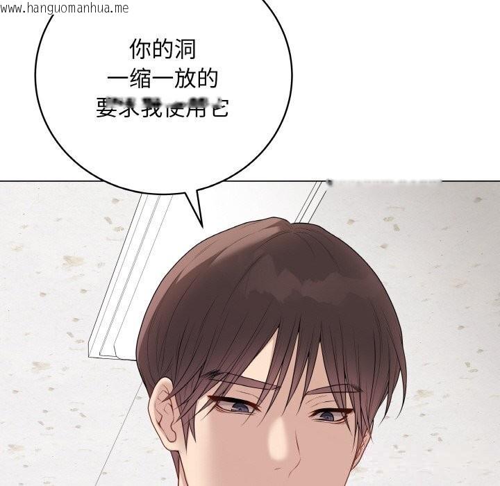 韩国漫画最后的冲刺韩漫_最后的冲刺-第30话在线免费阅读-韩国漫画-第125张图片