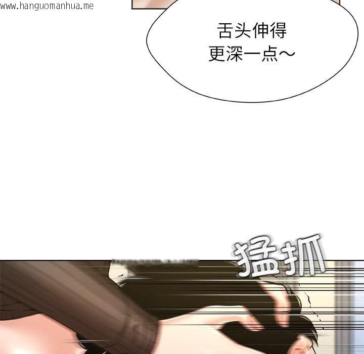 韩国漫画被幸运诅咒的人/幸运的孽缘韩漫_被幸运诅咒的人/幸运的孽缘-第10话在线免费阅读-韩国漫画-第46张图片