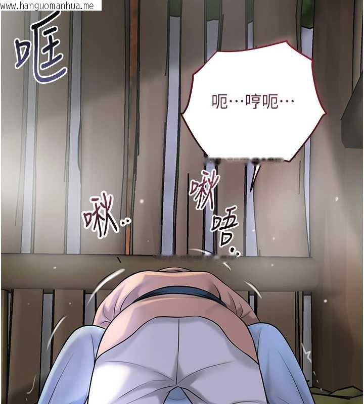 韩国漫画花容湿色:取花点韩漫_花容湿色:取花点-第71话-快点放进来…在线免费阅读-韩国漫画-第46张图片