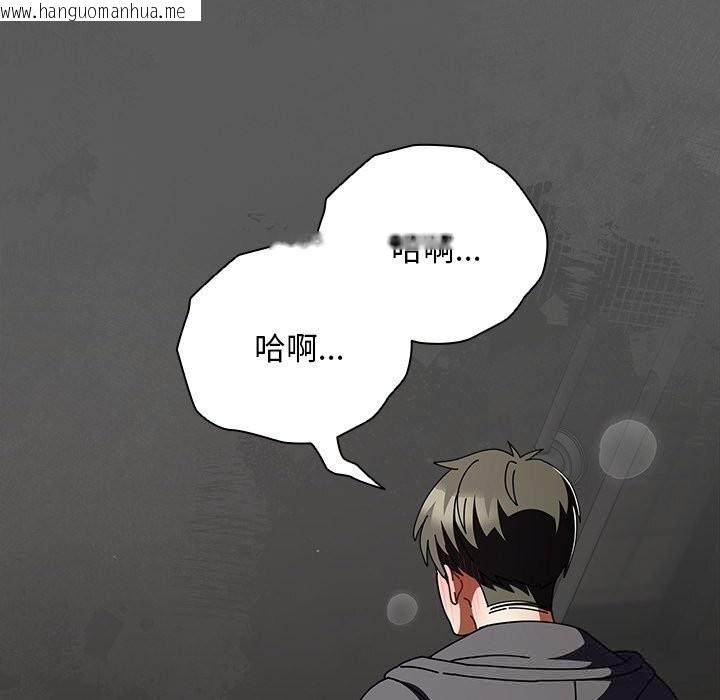 韩国漫画请弄脏我的女朋友韩漫_请弄脏我的女朋友-第23话在线免费阅读-韩国漫画-第118张图片