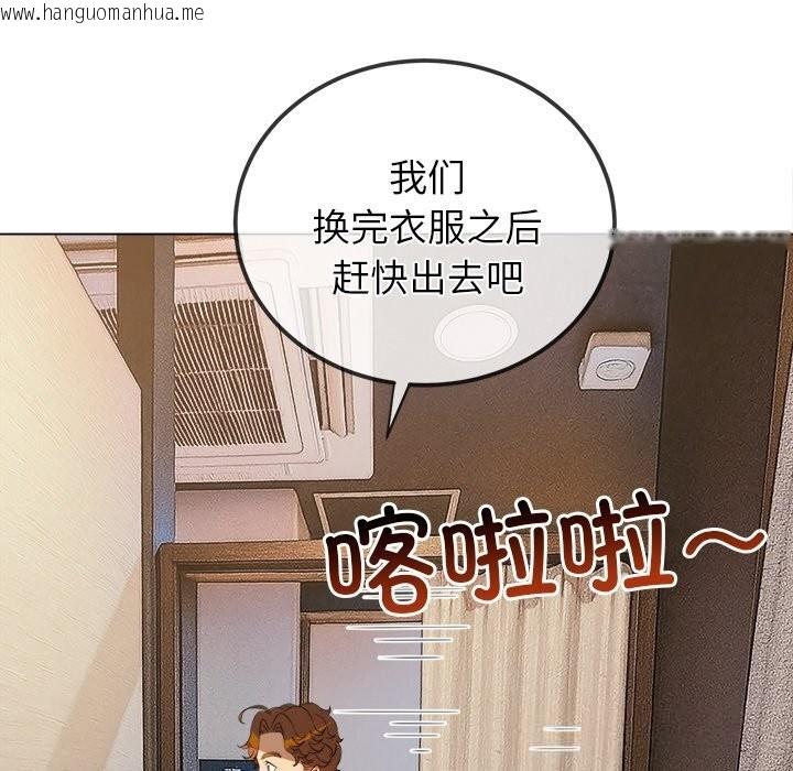 韩国漫画恶女勾勾缠/难缠小恶女韩漫_恶女勾勾缠/难缠小恶女-第272话在线免费阅读-韩国漫画-第7张图片