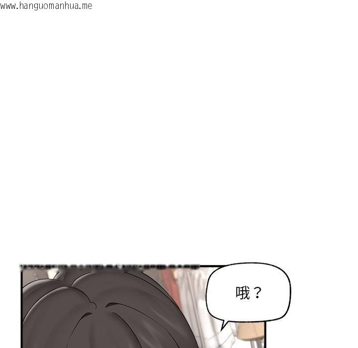 韩国漫画催眠手机韩漫_催眠手机-第38话在线免费阅读-韩国漫画-第51张图片