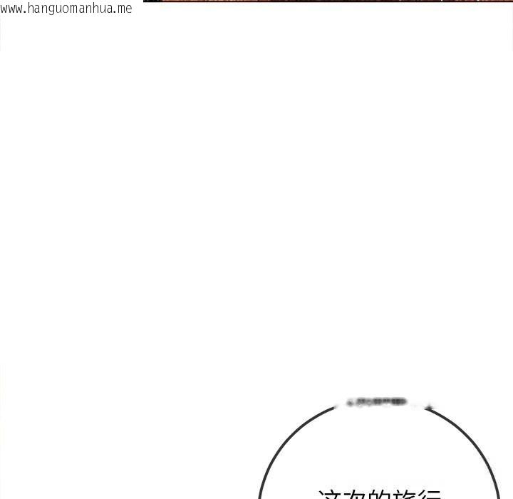 韩国漫画恶女勾勾缠/难缠小恶女韩漫_恶女勾勾缠/难缠小恶女-第272话在线免费阅读-韩国漫画-第96张图片