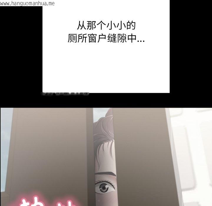 韩国漫画再爱我一次韩漫_再爱我一次-第37话在线免费阅读-韩国漫画-第46张图片