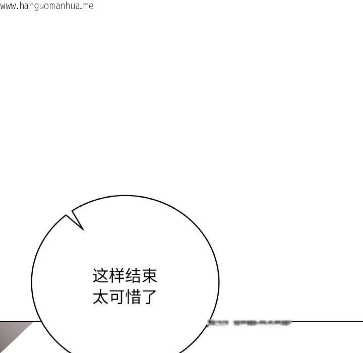 韩国漫画最后的冲刺韩漫_最后的冲刺-第30话在线免费阅读-韩国漫画-第110张图片