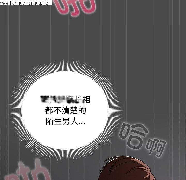 韩国漫画请弄脏我的女朋友韩漫_请弄脏我的女朋友-第23话在线免费阅读-韩国漫画-第69张图片