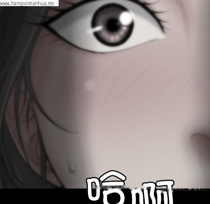 韩国漫画再爱我一次韩漫_再爱我一次-第37话在线免费阅读-韩国漫画-第79张图片