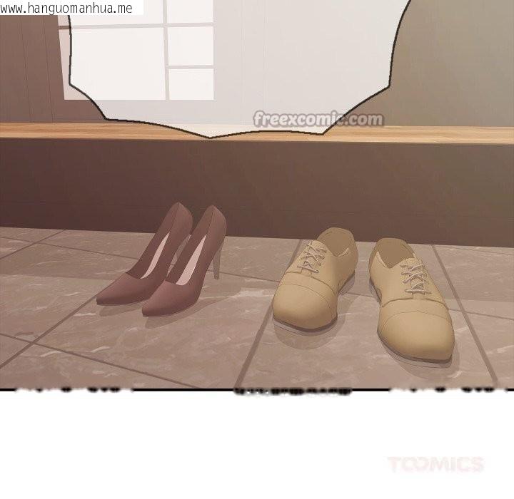 韩国漫画再爱我一次韩漫_再爱我一次-第37话在线免费阅读-韩国漫画-第84张图片