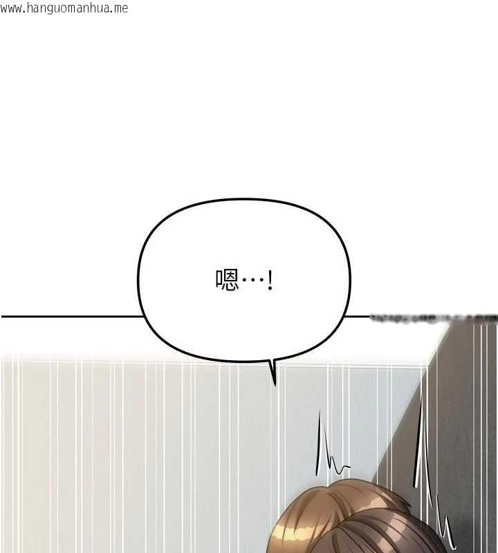 韩国漫画我家的女房客韩漫_我家的女房客-第31话-接下来姐姐会自己处理在线免费阅读-韩国漫画-第76张图片