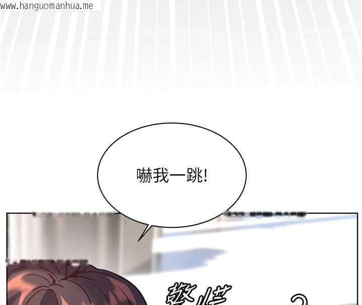 韩国漫画老师的亲密指导韩漫_老师的亲密指导-第67话-领教姐姐车震神技在线免费阅读-韩国漫画-第26张图片