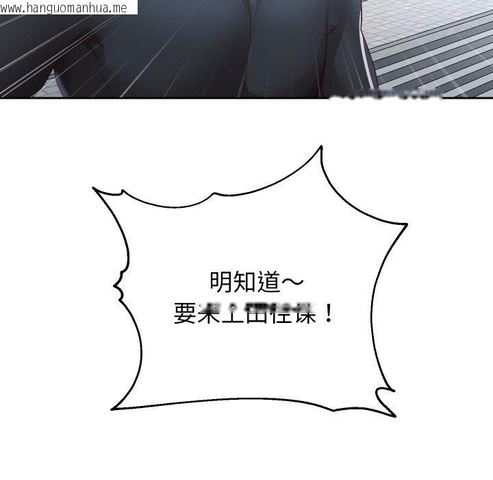 韩国漫画重生之长枪无敌韩漫_重生之长枪无敌-第74话在线免费阅读-韩国漫画-第37张图片