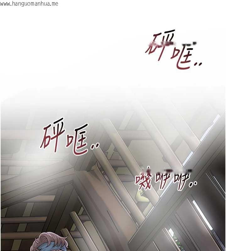 韩国漫画花容湿色:取花点韩漫_花容湿色:取花点-第71话-快点放进来…在线免费阅读-韩国漫画-第114张图片