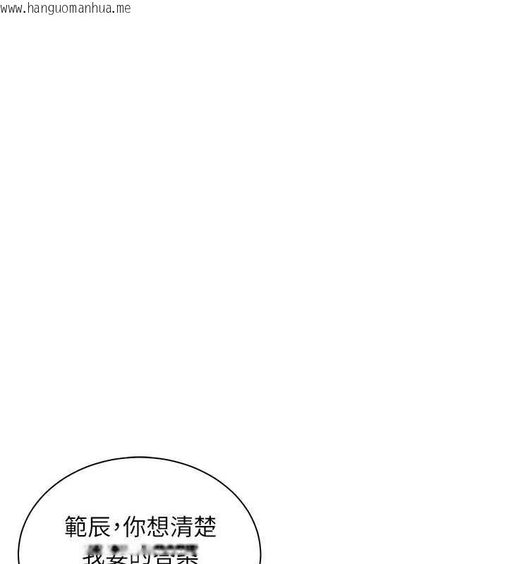 韩国漫画老师的亲密指导韩漫_老师的亲密指导-第67话-领教姐姐车震神技在线免费阅读-韩国漫画-第139张图片