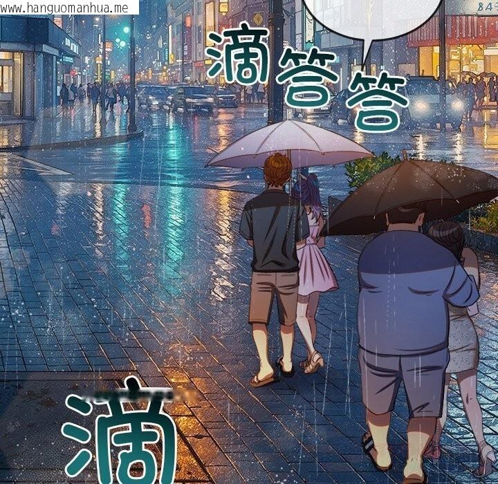 韩国漫画恶女勾勾缠/难缠小恶女韩漫_恶女勾勾缠/难缠小恶女-第272话在线免费阅读-韩国漫画-第52张图片