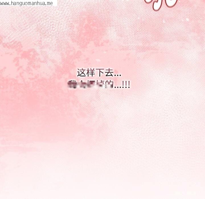 韩国漫画最后的冲刺韩漫_最后的冲刺-第30话在线免费阅读-韩国漫画-第223张图片