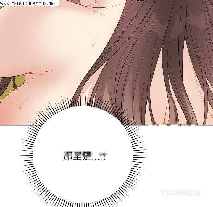 韩国漫画最后的冲刺韩漫_最后的冲刺-第30话在线免费阅读-韩国漫画-第160张图片