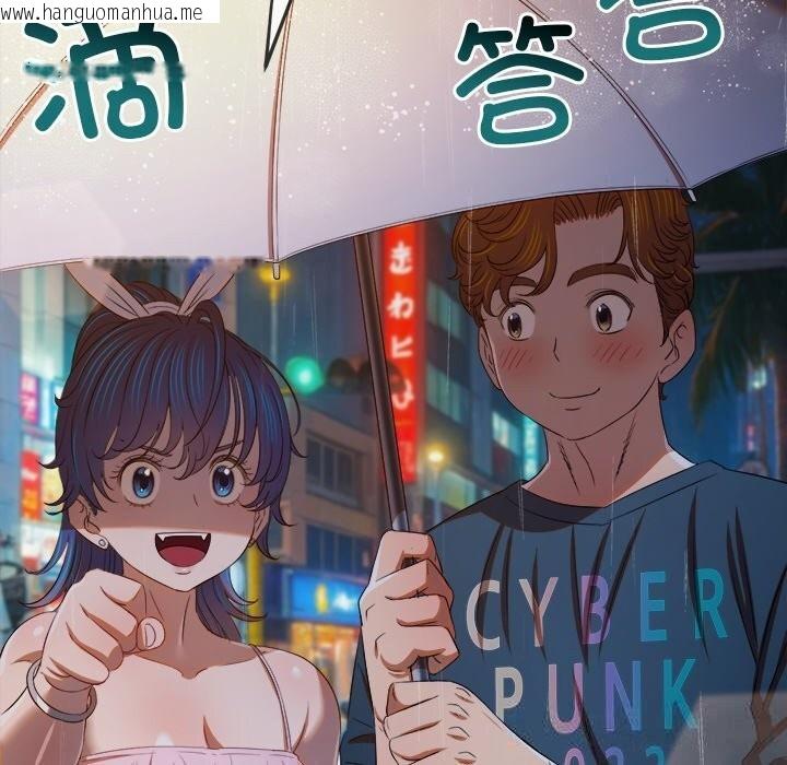 韩国漫画恶女勾勾缠/难缠小恶女韩漫_恶女勾勾缠/难缠小恶女-第272话在线免费阅读-韩国漫画-第48张图片