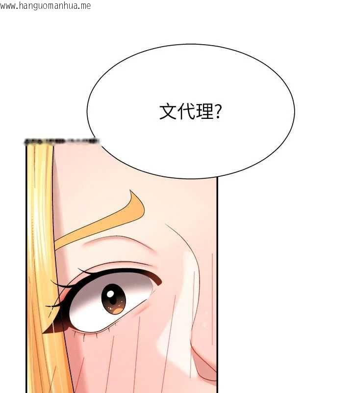 韩国漫画肉体审判韩漫_肉体审判-第21话-腿缝间的白浊液体在线免费阅读-韩国漫画-第132张图片