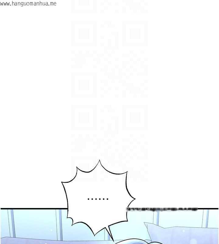 韩国漫画足球型男脱单指南韩漫_足球型男脱单指南-第32话-我会好好「疼爱」妳在线免费阅读-韩国漫画-第27张图片