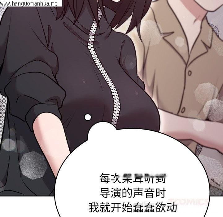 韩国漫画难言之秘韩漫_难言之秘-第19话在线免费阅读-韩国漫画-第39张图片