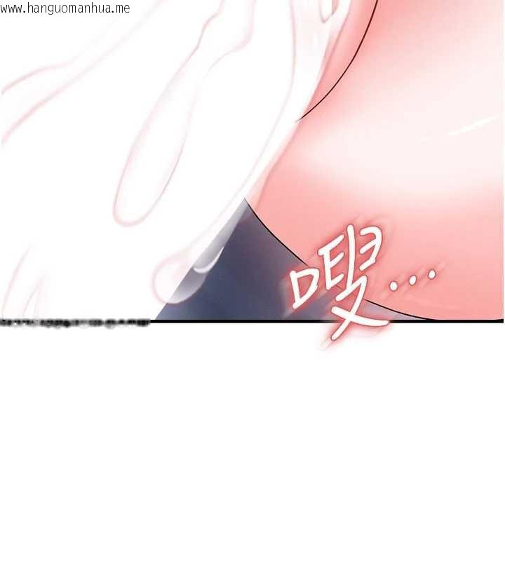 韩国漫画足球型男脱单指南韩漫_足球型男脱单指南-第32话-我会好好「疼爱」妳在线免费阅读-韩国漫画-第124张图片