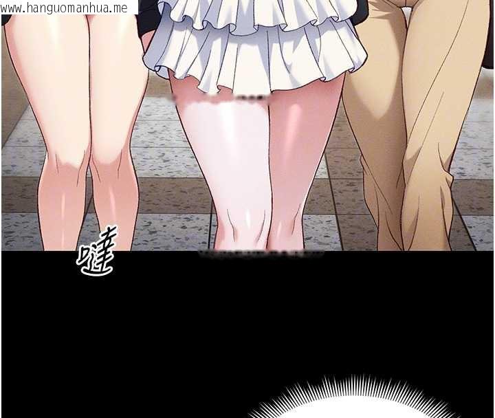 韩国漫画太妹攻略指南韩漫_太妹攻略指南-第41话-下一个目标:霸凌男的妹妹在线免费阅读-韩国漫画-第35张图片