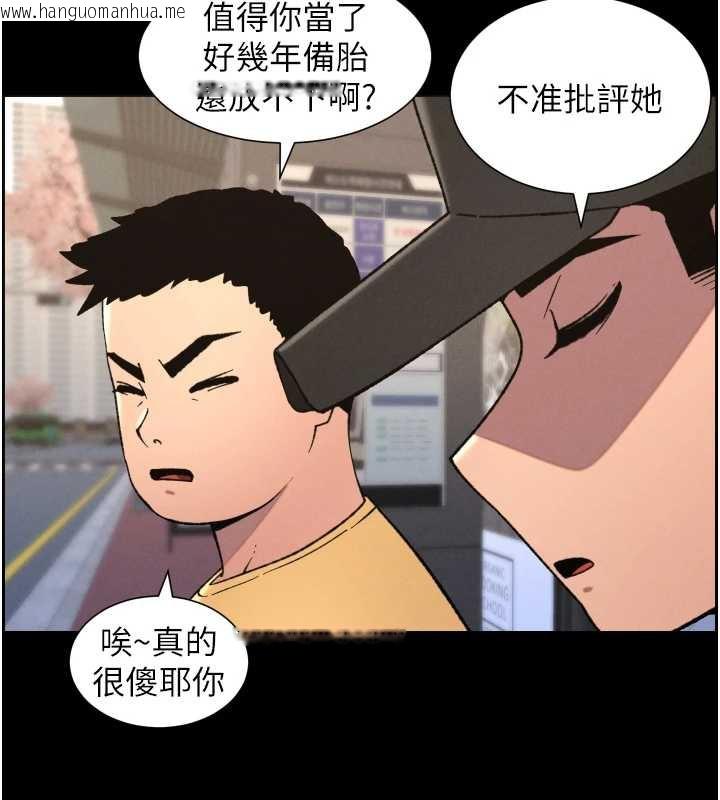 韩国漫画兄妹的秘密授课韩漫_兄妹的秘密授课-第77话-你朋友GG有18公分…在线免费阅读-韩国漫画-第71张图片