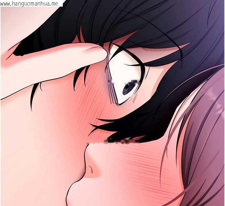 韩国漫画拜脱拜脱App韩漫_拜脱拜脱App-第33话-听说男生都喜欢这样在线免费阅读-韩国漫画-第45张图片