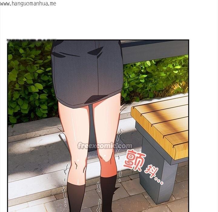 韩国漫画与众不同的兄妹/我家的掌上明珠韩漫_与众不同的兄妹/我家的掌上明珠-第15话在线免费阅读-韩国漫画-第98张图片