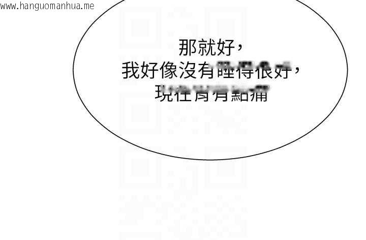 韩国漫画肉体审判韩漫_肉体审判-第21话-腿缝间的白浊液体在线免费阅读-韩国漫画-第93张图片