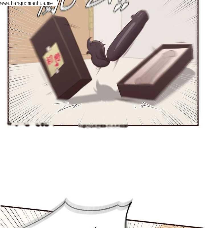 韩国漫画熟女自助餐韩漫_熟女自助餐-第56话-最有资格当正宫的人在线免费阅读-韩国漫画-第43张图片