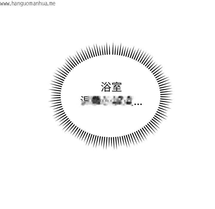 韩国漫画错位的星辰/今天也要加油韩漫_错位的星辰/今天也要加油-第14话在线免费阅读-韩国漫画-第7张图片